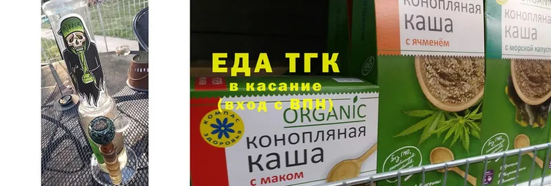 Печенье с ТГК марихуана  где продают   Злынка 