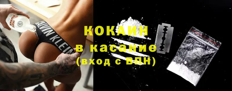 как найти наркотики  Злынка  КОКАИН Боливия 