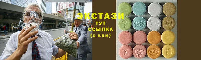 Экстази MDMA  Злынка 