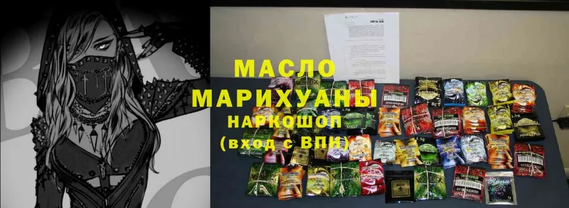 Дистиллят ТГК Wax  Злынка 